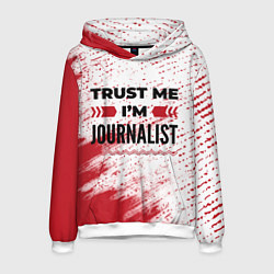 Толстовка-худи мужская Trust me Im journalist white, цвет: 3D-белый