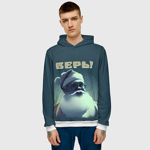 Мужская толстовка Верь в меня / 3D-Белый – фото 3