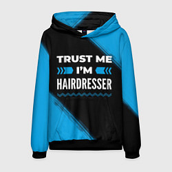 Толстовка-худи мужская Trust me Im hairdresser dark, цвет: 3D-черный