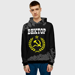 Толстовка-худи мужская Виктор и желтый символ СССР со звездой, цвет: 3D-черный — фото 2
