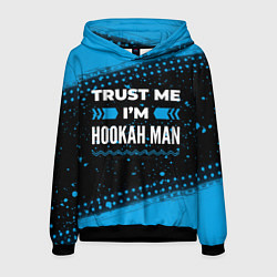 Толстовка-худи мужская Trust me Im hookah man dark, цвет: 3D-черный