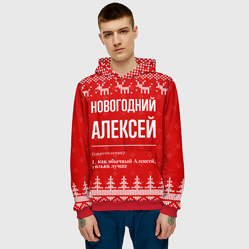 Мужская толстовка Новогодний Алексей: свитер с оленями / 3D-Красный – фото 3