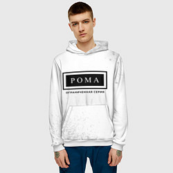 Толстовка-худи мужская Рома: ограниченная серия, цвет: 3D-белый — фото 2