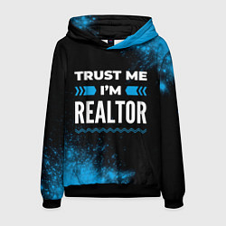 Толстовка-худи мужская Trust me Im realtor dark, цвет: 3D-черный