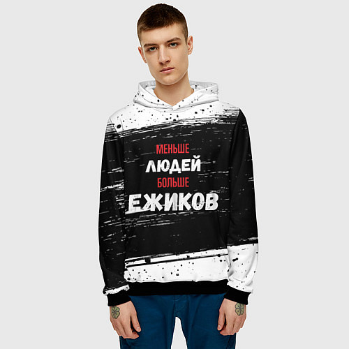 Мужская толстовка Меньше людей больше ежиков / 3D-Черный – фото 3