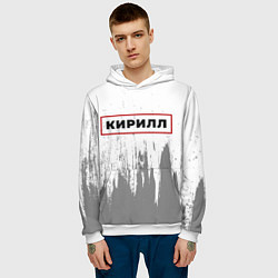 Толстовка-худи мужская Кирилл - в красной рамке на светлом, цвет: 3D-белый — фото 2