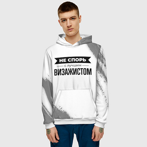 Мужская толстовка Не спорь с лучшим визажистом никогда / 3D-Белый – фото 3