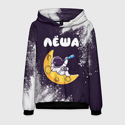 Толстовка-худи мужская Лёша космонавт отдыхает на Луне, цвет: 3D-черный