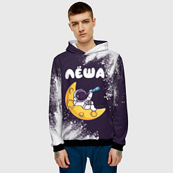 Толстовка-худи мужская Лёша космонавт отдыхает на Луне, цвет: 3D-черный — фото 2