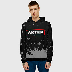 Толстовка-худи мужская Актер - в рамке красного цвета, цвет: 3D-черный — фото 2