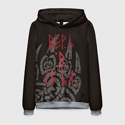 Толстовка-худи мужская Верь в себя велес, цвет: 3D-меланж