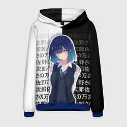 Толстовка-худи мужская Аканэ - Звёздное дитя - иероглифы, цвет: 3D-синий