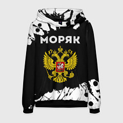 Толстовка-худи мужская Моряк из России и герб РФ, цвет: 3D-черный