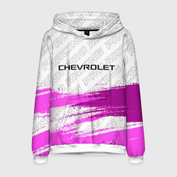 Толстовка-худи мужская Chevrolet pro racing: символ сверху, цвет: 3D-белый