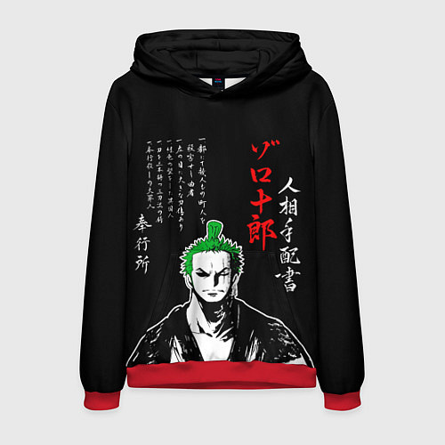 Мужская толстовка Ророноа Зоро самурай / 3D-Красный – фото 1