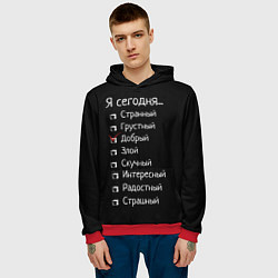 Толстовка-худи мужская Я сегодня - добрый, цвет: 3D-красный — фото 2