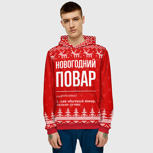 Мужская толстовка Новогодний повар: свитер с оленями / 3D-Красный – фото 3