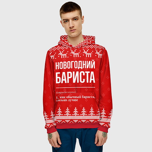 Мужская толстовка Новогодний бариста: свитер с оленями / 3D-Красный – фото 3