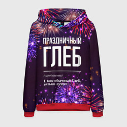 Толстовка-худи мужская Праздничный Глеб: фейерверк, цвет: 3D-красный