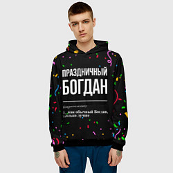 Толстовка-худи мужская Праздничный Богдан и конфетти, цвет: 3D-черный — фото 2