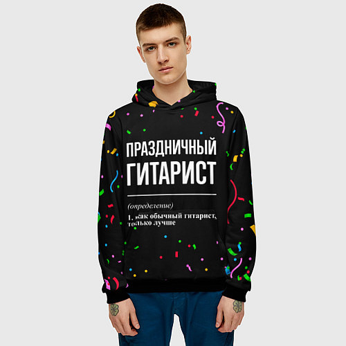 Мужская толстовка Праздничный гитарист и конфетти / 3D-Черный – фото 3