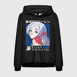 Толстовка-худи мужская Frieren the slayer, цвет: 3D-черный