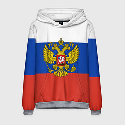 Толстовка-худи мужская Флаг России с гербом, цвет: 3D-меланж