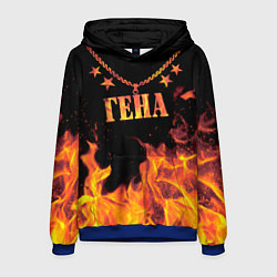 Толстовка-худи мужская Гена - имя в огне, цвет: 3D-синий