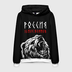 Толстовка-худи мужская Россия - земля войнов, цвет: 3D-белый