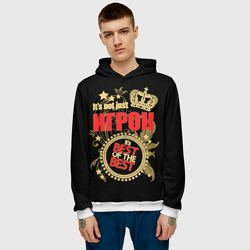 Мужская толстовка Игрок - лучший из лучших / 3D-Белый – фото 3