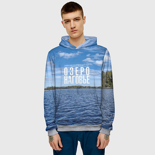 Мужская толстовка Озеро Наговье / 3D-Меланж – фото 3