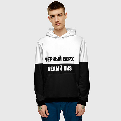 Мужская толстовка Чёрный верх белый низ / 3D-Черный – фото 3