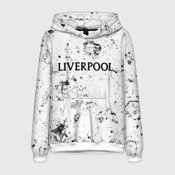 Толстовка-худи мужская Liverpool dirty ice, цвет: 3D-белый