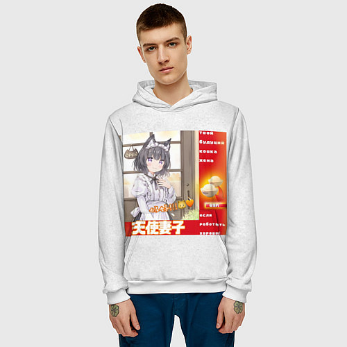 Мужская толстовка Твой кошка жена - аниме партия мем / 3D-Белый – фото 3