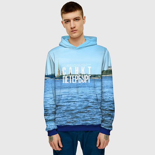 Мужская толстовка Санкт-Петербург северная столица России / 3D-Синий – фото 3