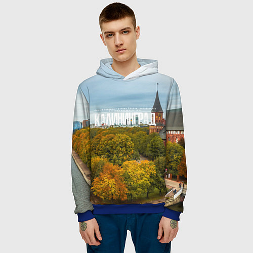 Мужская толстовка Калининград янтарная столица / 3D-Синий – фото 3