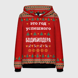 Толстовка-худи мужская Это год успешного Бодибилдера, цвет: 3D-черный