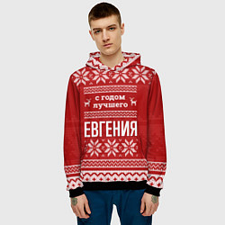 Толстовка-худи мужская С годом лучшего Евгения с оленями, цвет: 3D-черный — фото 2