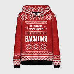 Толстовка-худи мужская С годом лучшего Василия с оленями, цвет: 3D-черный