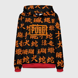 Толстовка-худи мужская PUBG japan steel, цвет: 3D-красный