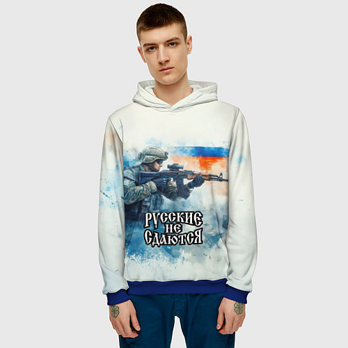 Мужская толстовка Русские не сдаются / 3D-Синий – фото 3
