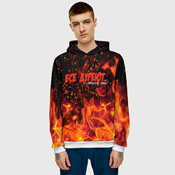 Толстовка-худи мужская Все дуреют с этого ада, цвет: 3D-белый — фото 2