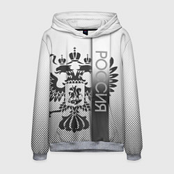 Толстовка-худи мужская Герб Российской федерации белый с чёрным, цвет: 3D-меланж