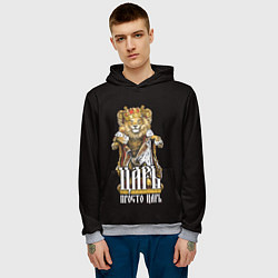 Толстовка-худи мужская Царь - просто царь, цвет: 3D-меланж — фото 2