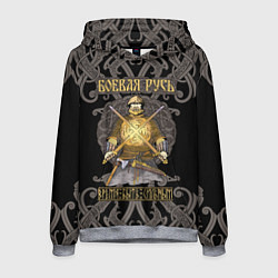 Толстовка-худи мужская Боевая Русь русский богатырь, цвет: 3D-меланж