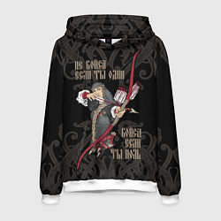 Толстовка-худи мужская Не бойся если ты один - бойся если ты ноль, цвет: 3D-белый