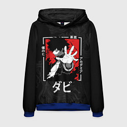 Толстовка-худи мужская Моя геройская академия - Даби, цвет: 3D-синий