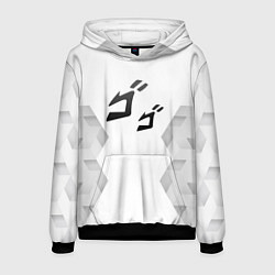 Толстовка-худи мужская JoJo Bizarre Adventure white poly, цвет: 3D-черный