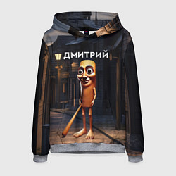 Толстовка-худи мужская Дмитрий с битой, цвет: 3D-меланж