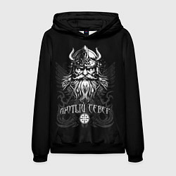 Толстовка-худи мужская Языческий северный бог - лютый север, цвет: 3D-черный